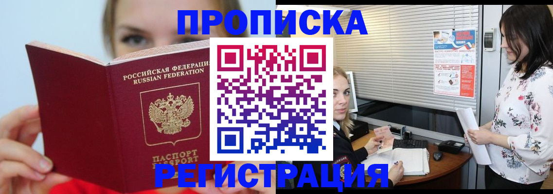 форма 3 в Москве
